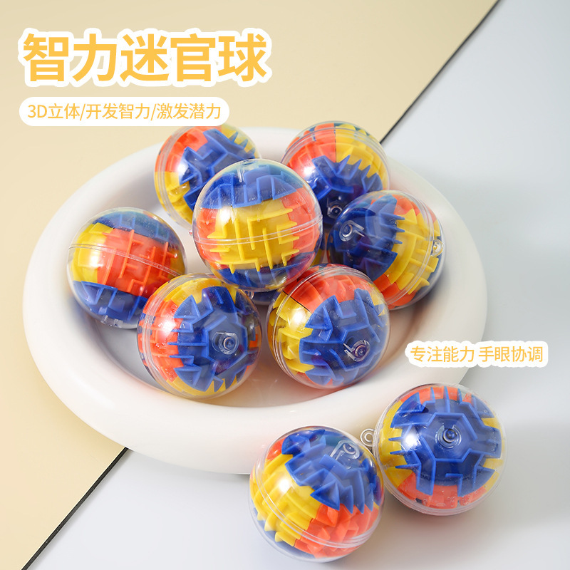 インテリジェンス迷路ボール 3D 立体ルービックキューブ迷路ボール知育玩具卸売集中おもちゃ外国貿易クロスボーダー|undefined
