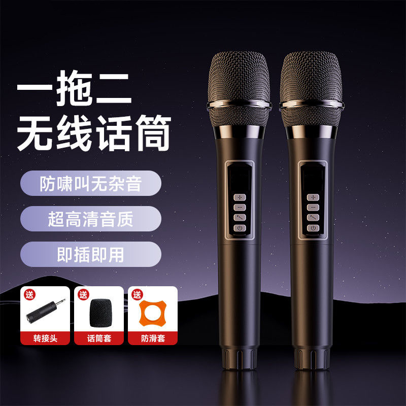 Rechargeable Wireless Microphone with Reverb Effect Volume Adjustment Microphone Live Broadcast Outdoor Home Singing Sound Card Universal