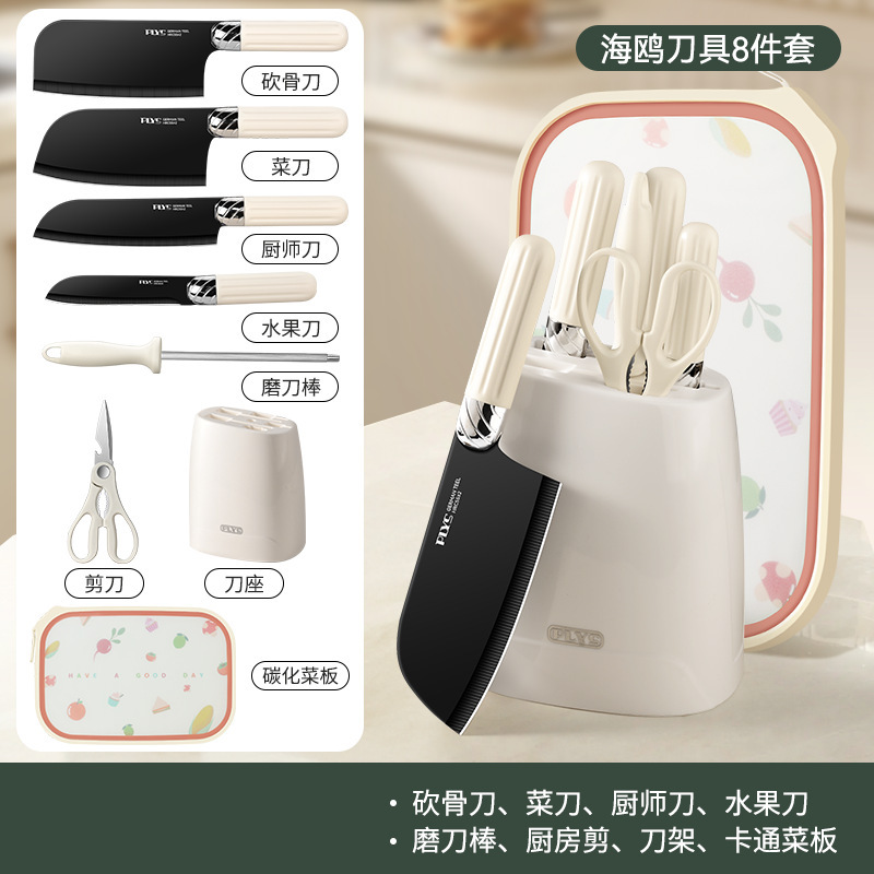 Cuchillo de cocina transfronterizo nuevo cuchillo de hueso de cocina de acero inoxidable cuchillo de cocina doméstico combinación mayorista