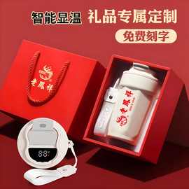 316智能保温杯定制logo广告杯活动礼品水杯伴手礼八角咖啡杯刻字