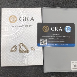 Mosan Certificate Small Mini Certificate Three-Piece Black Card Glue Set One Card One Code GRA Glue Card Certificate Direct Wholesale