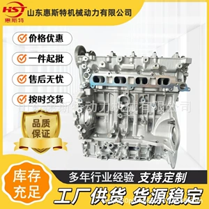High-quality 4N15 engines are suitable for Mitsubishi Pajero, Fiat pickup trucks, and Delica D5, among others