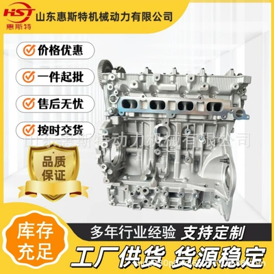 High-quality 4N15 engines are suitable for Mitsubishi Pajero, Fiat pickup trucks, and Delica D5, among others