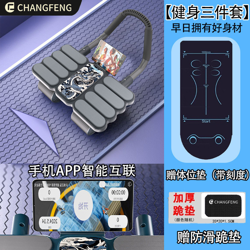 Changfeng インテリジェント 4 輪腹部ホイール自動リバウンド家庭用痩身お腹ロールトレーニング腹筋アーティファクト減量スポーツ用品|undefined