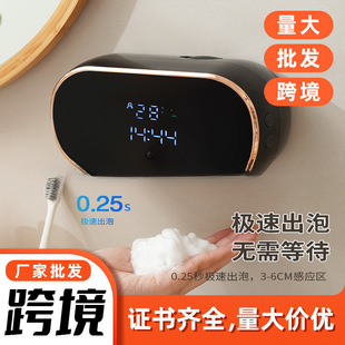 New Smart All-In-One Foam Machine Rechargeable Cleaning Soap Dispenser Digital Display Hand Sanitizer Wall-Mounted Mobile Phone Washing Machine