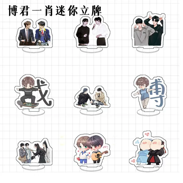 Bo Jun Yi Xiao Mini Standee 6cm Acrylic Desktop Ornament Peter Pan Wang Yibo Fan Gift Wholesale Customization