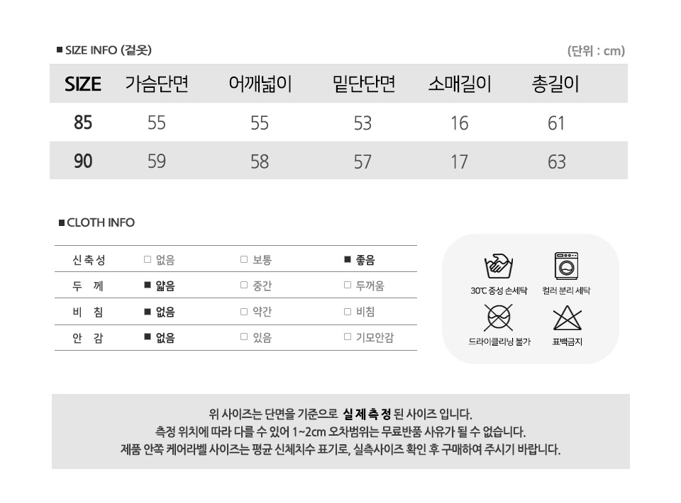 chasecult 韩国女装 (8).jpg