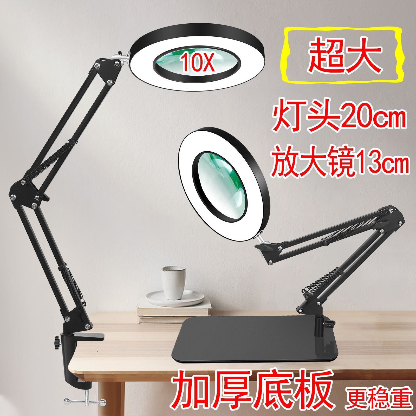 10 led 