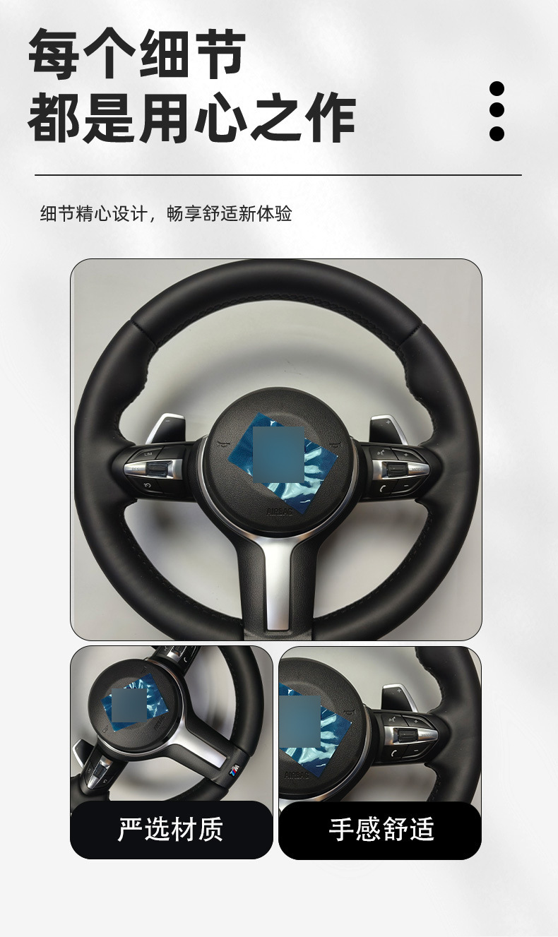 Bmw T-Shaped Pure Leather Steering Wheel Suitable for Modification of New and Old Bmw Models, Available for Cross-Border Supply