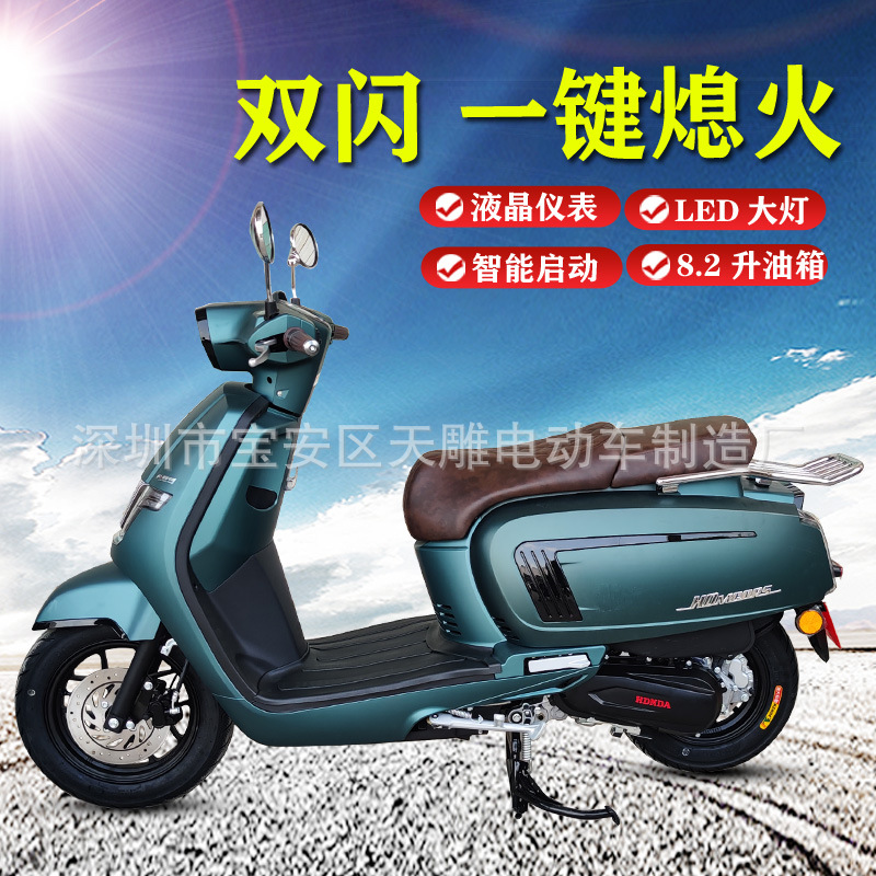 Nuevo lujo de alta calidad Mona Lisa 125c para llevar práctico de ahorro de combustible nacional cuatro electricidad inyección pedal motocicleta puede ser la tarjeta