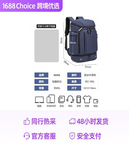 Men's Large Capacity Sports Travel Backpack with Multi-functional Shoe Compartment, Factory Direct