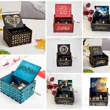 源头工厂复古雕刻哈利波特音乐盒手摇八音盒跨境生日圣诞礼品批发