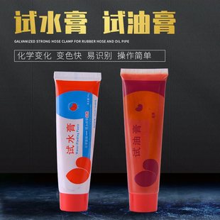 �R����ԇˮ��ԇ�͸���ˮ����׃ɫ����������ˮ�߼���վ�͎�y�͸�