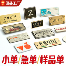 金属标牌定制铝商标牌子锌合金电镀名牌铜标牌不锈钢金属铭牌logo