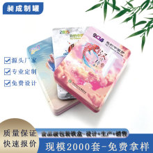 水彩画笔铁盒包装 CD光盘铁盒包装配内托 两片式翻盖马口铁盒