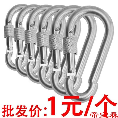 Insurance deduction security Buckle Rings Hoop Lock catch Carabiner Key buckle Dog Cufflinks Hanging buckle  12