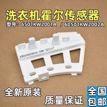 �m��LG׃�l�LͲϴ�C6501KW2002A/B늙C����������6501KW2001A/B