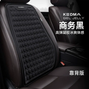 Seat cushion, seat cover: Monolithic Gel Seat Cushion - business-black-back