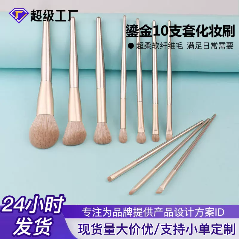 金色单支初学者化妆刷散粉刷腮红刷修容刷眼影刷木柄化妆刷套组