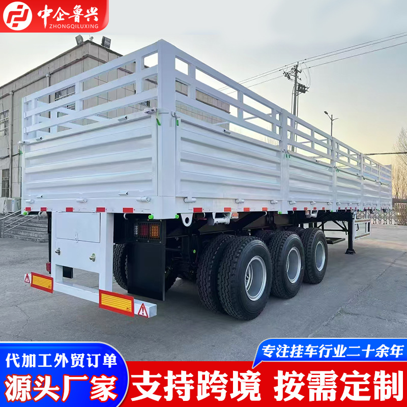 仓栅栏杆半挂车 花篮半挂车 高栏仓栏半挂运输车 轻型花栏运输车