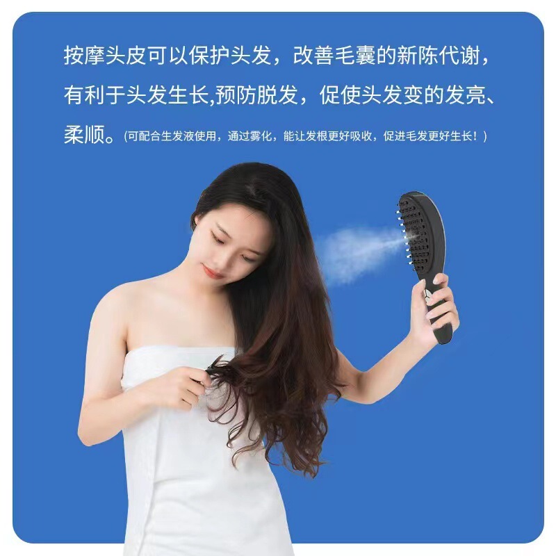 クロスボーダー電気マッサージスプレー櫛レッドブルーライト頭皮上薬器経絡健発マッサージ櫛看護脱育毛防止|undefined