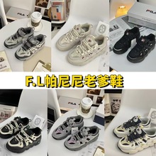莆田公司级2024新款帕尼尼老爹鞋休闲运动男球鞋