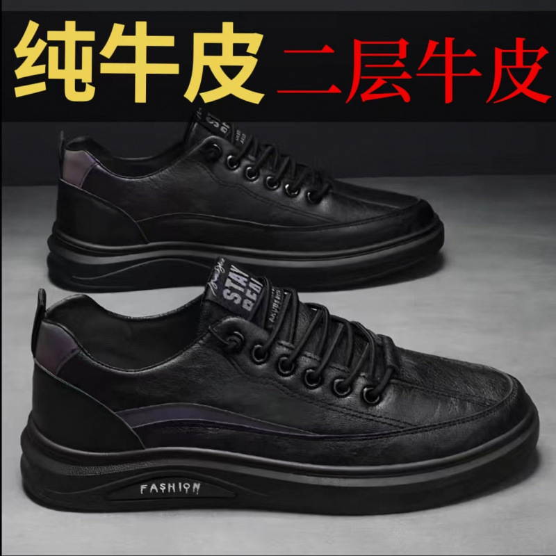 Demi-season white breathable shoes for leisure