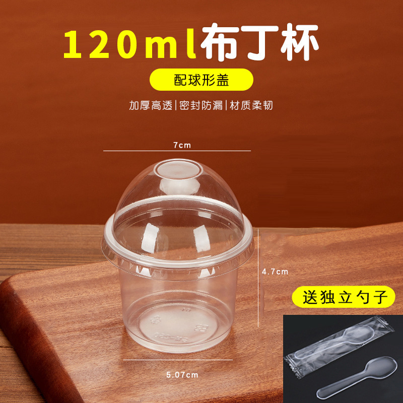 100 sets [120ml cup+ball cover+independent spoon]