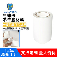 ���鼈���ϏS�ҷ��Θ˺�˺���oЧ����Nһ���Խ�ֹ����N�������N