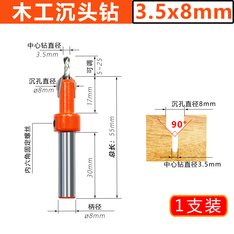 Carpintería agujero avellanado taladro agujero cónico taladro de aleación cabeza tornillo paso taladro madera autorroscante tornillo instalación paso Taladro