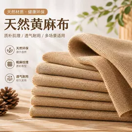 黄麻面料;麻布袋;绳子类