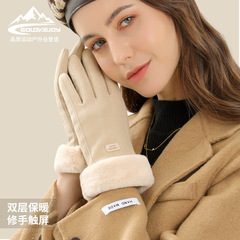 Winter Warm Gloves for Women: Fleece-Knitted Gloves with Extra Padded Lining, Windproof, Durable, and Touchscreen-Friendly—Model DY34