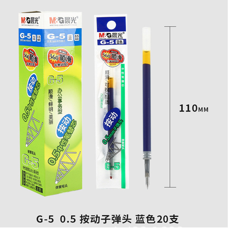 Repuestos de Tinta de Gel Retráctiles de Plástico G-5 0.5mm K35
