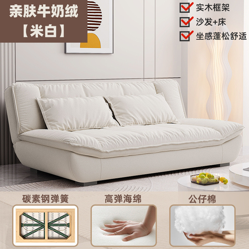 帆船折叠沙发床可拆洗一体两用小户型客厅出租屋现代简约布艺沙发|undefined