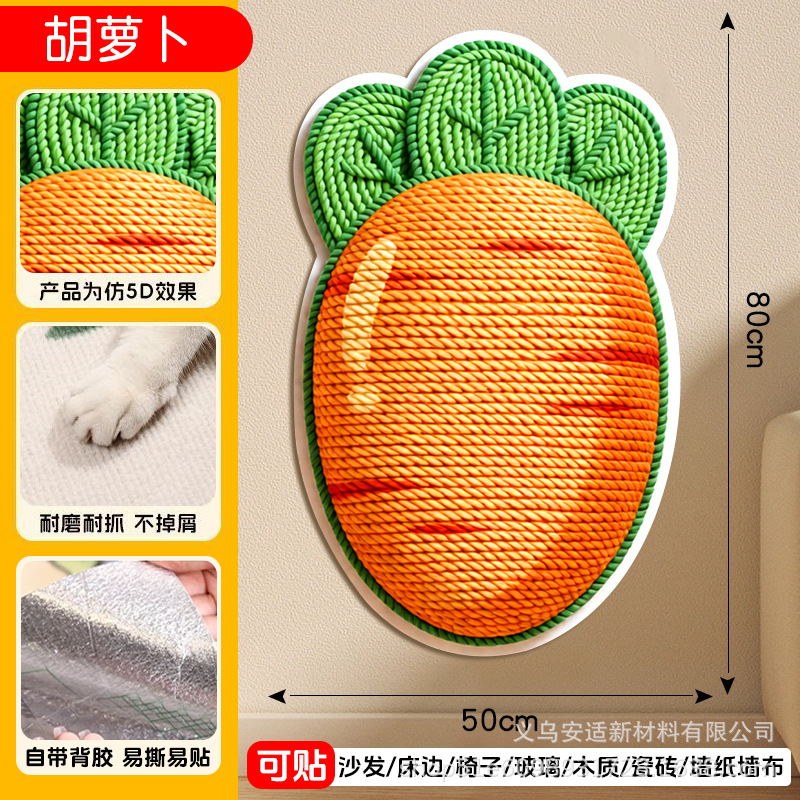 Dibujos de dibujos animados de forma especial gato trepa pegatinas de sofá protector anti-gato agarre almohadilla multifuncional pegatinas de pared para gatos trepa tablero de agarre para gatos