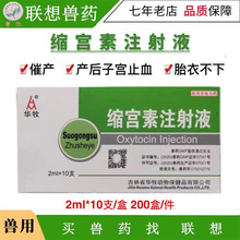 ��ҩ���û���������ע��Һ��ţ��Ȯ�߲������ӹ�ֹѪ̥�²���