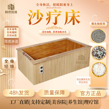 ɳ�����S�����l�O����������Ժ�B���^ɳ�|���}������ľ�o�ͽY