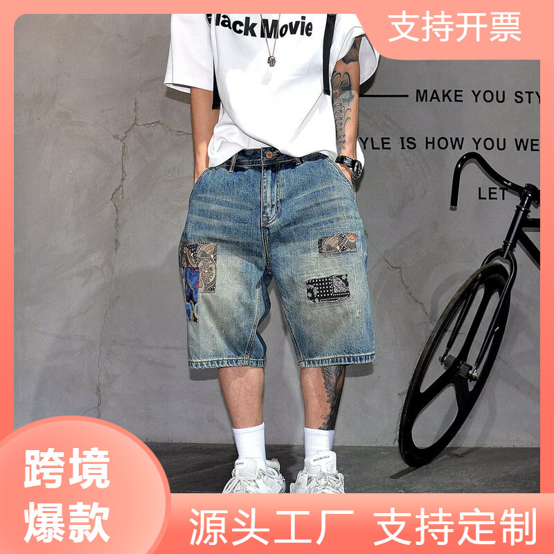American-Style Heavyweight High-Street Personality Ripped Denim Mid-Length Pants for Men, Loose Straight-Leg, Cool Trendy Casual Retro Distressed Pants