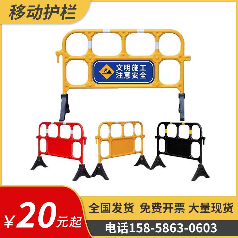 塑料胶马护栏铁马围栏市政施工移动隔离栏警示防撞交通栏水马批发