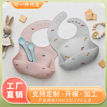 硅胶围嘴饭兜宝宝用吃饭围嘴儿童防水立体口水兜新生儿食饭兜免洗