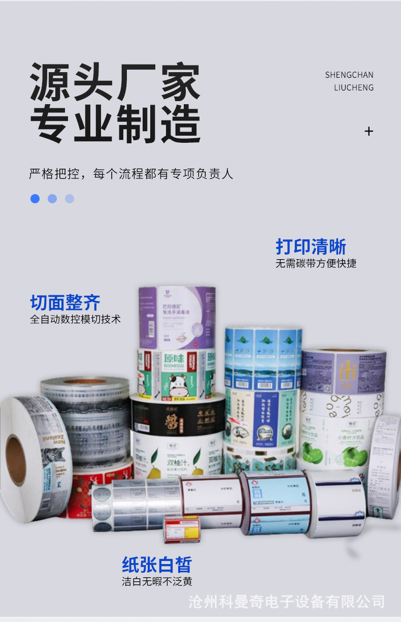 轮转标签_05.jpg