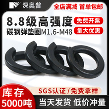 ��ɫ8.8�����| M2M2.5M3M4-M36 ���ɉ|Ȧ 8���ߏ���̼䓏��ɉ|Ƭ