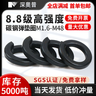 ��ɫ8.8�����| M2M2.5M3M4-M36 ���ɉ|Ȧ 8���ߏ���̼䓏��ɉ|Ƭ