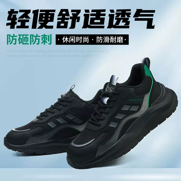 Cross-border New Labor Protection Shoes Non-slip Wear-resistant Anti-smashing Anti-puncture Safety Shoes Men's Breathable Steel Toe Soft Work Shoes