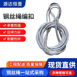 钢丝绳;起重葫芦