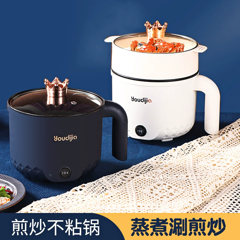 Электрическая кастрюля для приготовления, студенческая кастрюля для общежития, электрический горячий горшок для дома, маленькая интегрированная кастрюля для лапши, специальная электрическая нагревательная кастрюлька