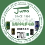jwco铝电解47uf插件电容