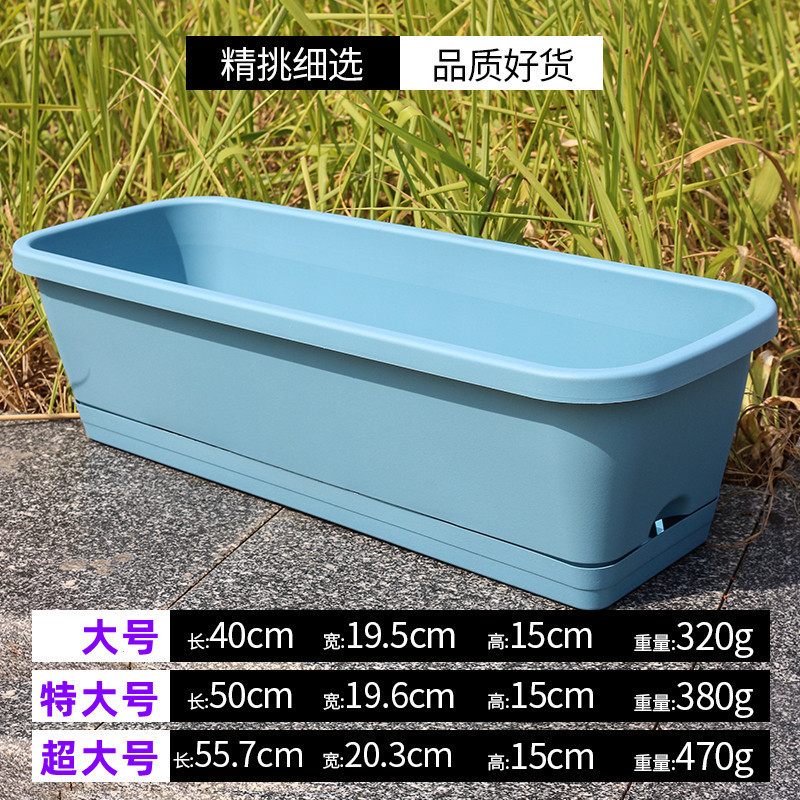 花盆批发阳台种菜盆种菜神器家庭阳台蔬菜长方形塑料长条槽种植盆|undefined