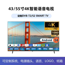 电视;液晶显示器;触控产品