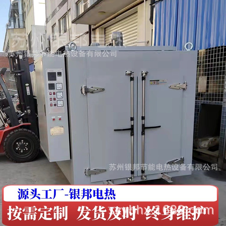 桶装原料油脂加热油桶烘箱 化学原料预热油桶烤箱 快速解冻烘烤箱